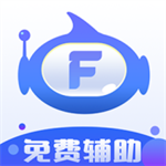 飞天助手 官网最新版
