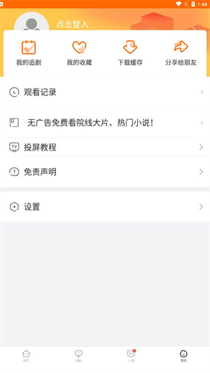 宜搜宝 官方正版免费下载