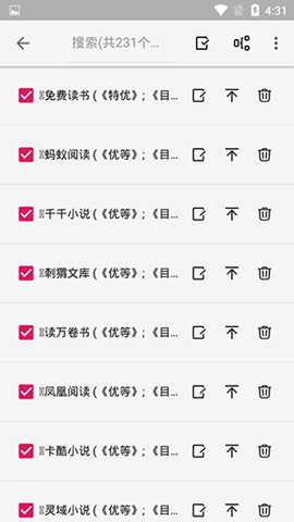 绿盟阅读
