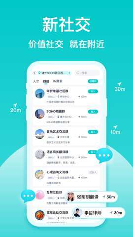友帮