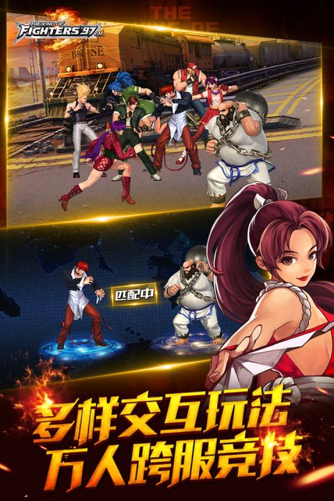 拳皇97ol安卓版
