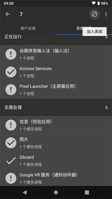 黑阈 2025最新版