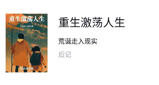瓜子阅读app手机版下载 瓜子阅读app手机版下载