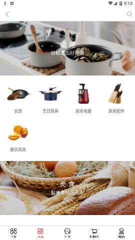 优购物电视购物
