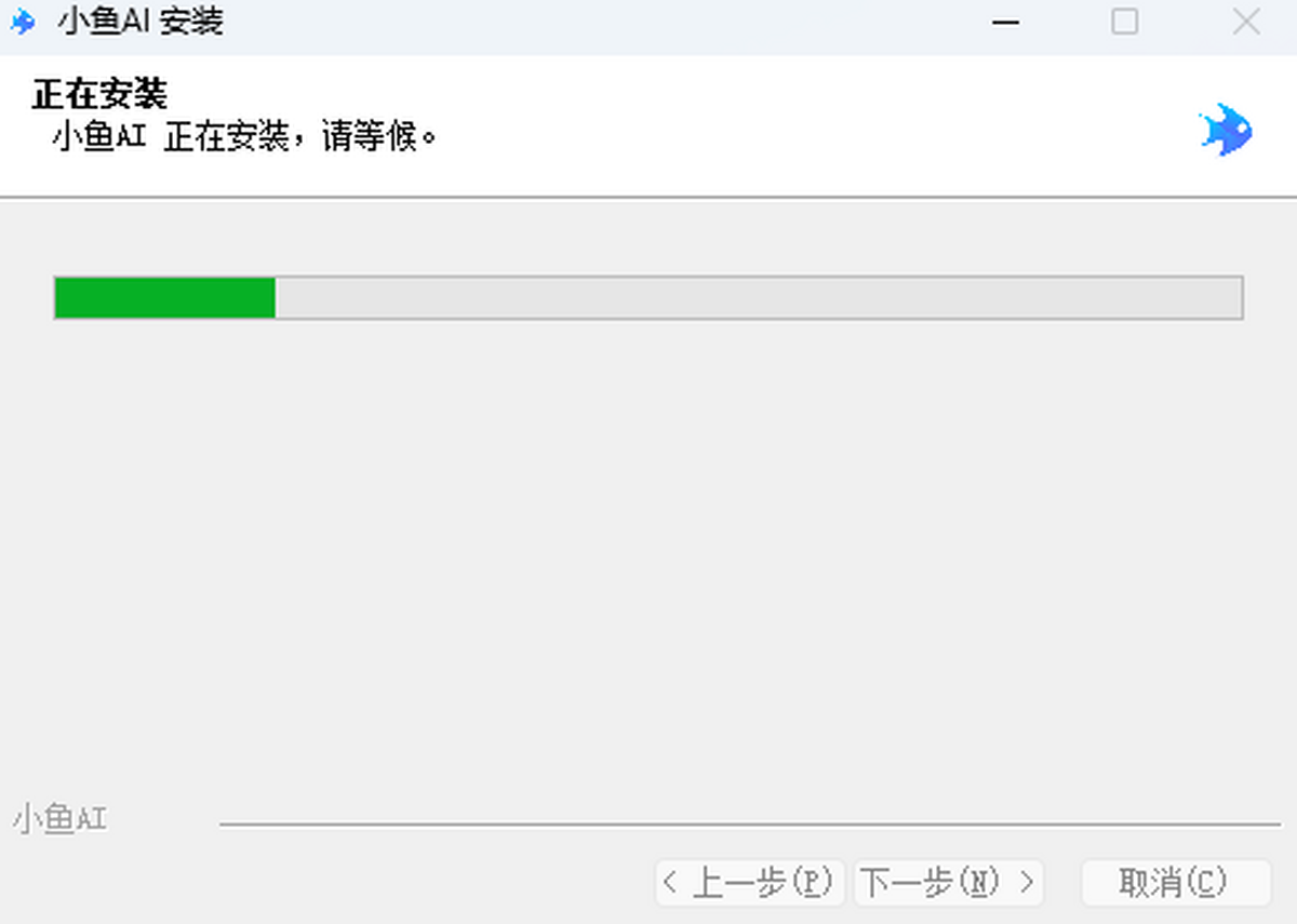 小鱼AI写作