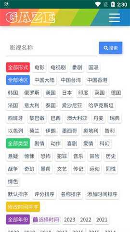 老牛影视 1.4.6 安卓版