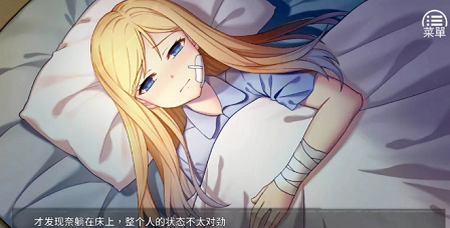 奈的养成日记 安卓版