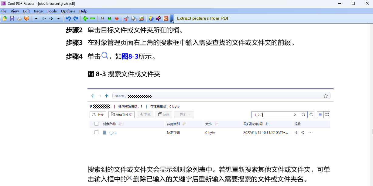Cool PDF Reader