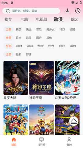 永久影视