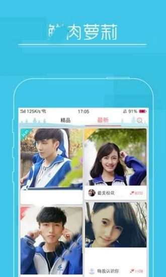 快猫短视频 2026最新版下载