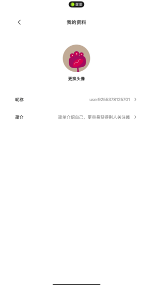醒图手机版下载 醒图手机版下载