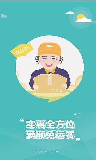 近邻宝