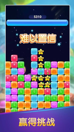 彩虹消消消 红包版