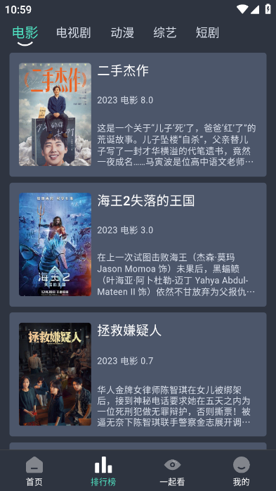 咕噜咕噜官方正版下载