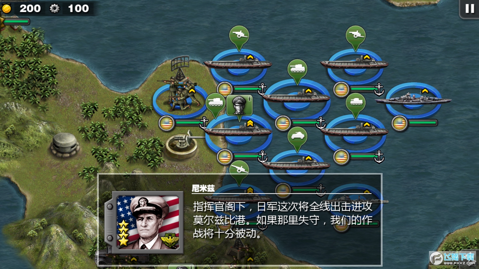 将军的荣耀太平洋战争无限金币勋章破解版