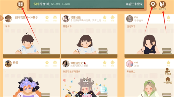 costudy软件2025官方版下载