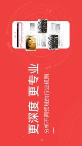 东方头条极速版 3.0.7 官方版