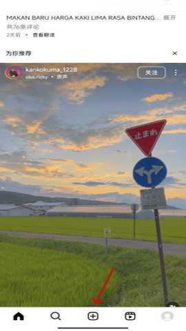 照片墙 429.1.0.44.70 安卓版