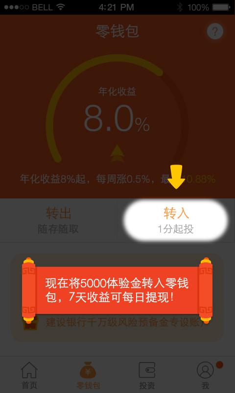 荷包