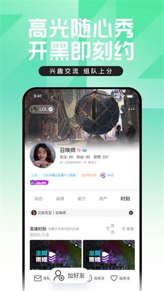 掌盟app下载官方版