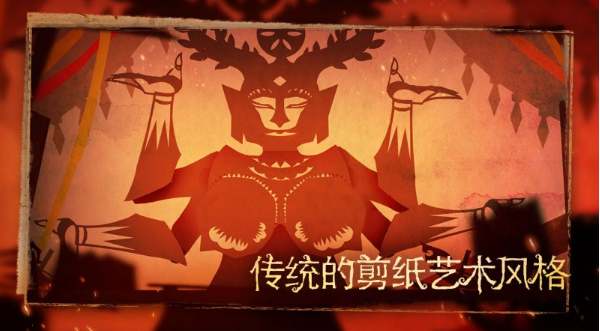 尼山萨满