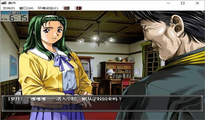 臭作 安卓汉化版