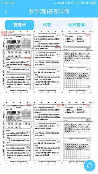 达美嘉教育app下载安卓版