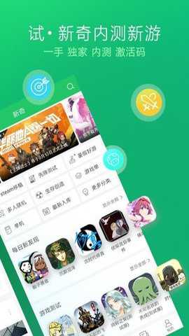 快游快爆官方正版
