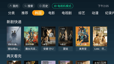 一起看 t