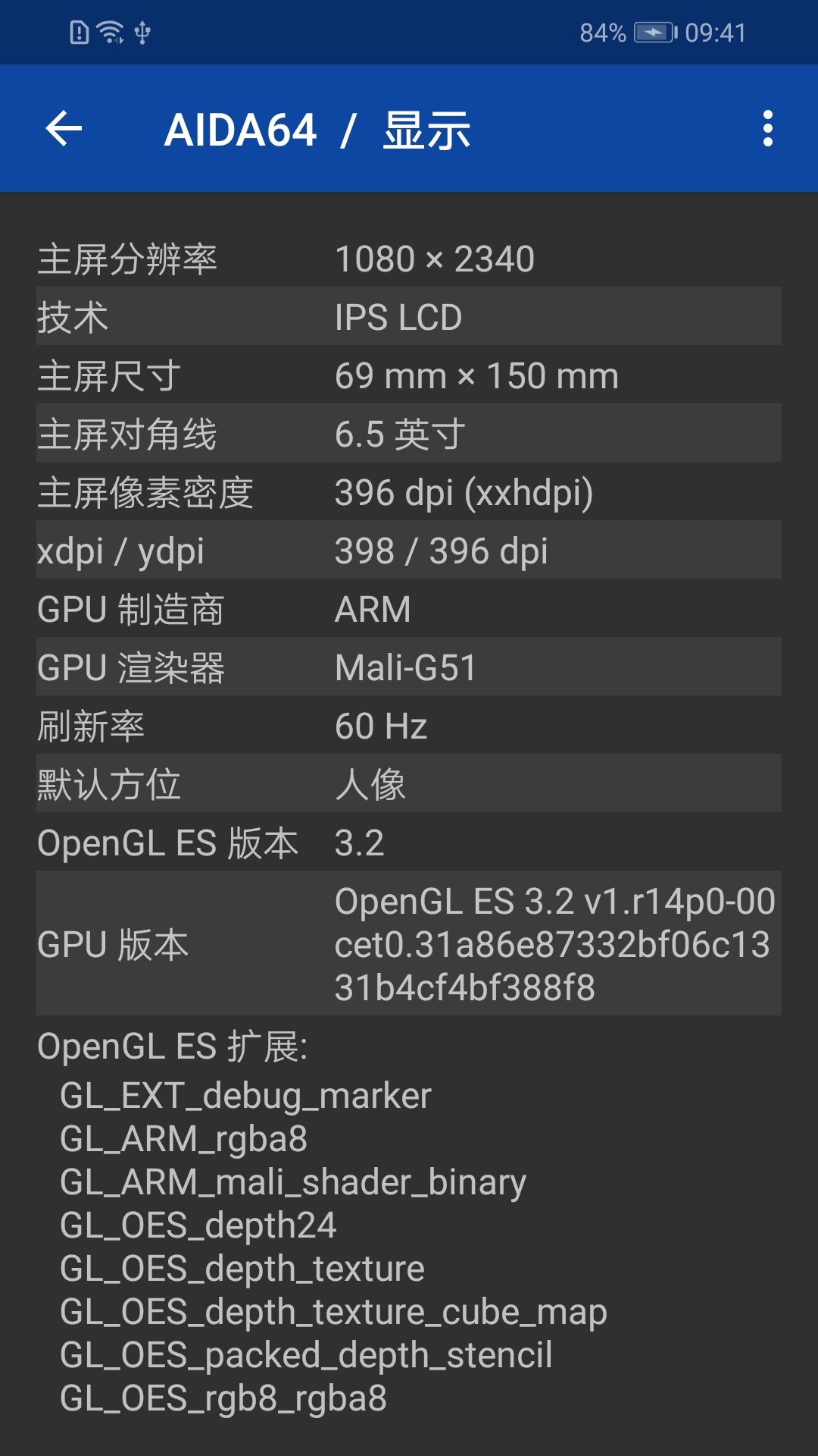 aida64最新版官方下载