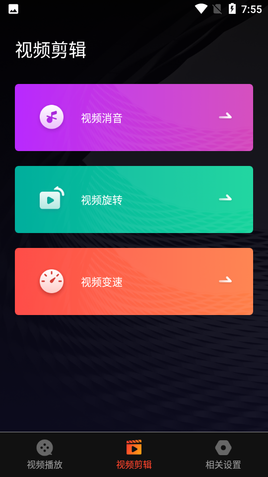 名媛视频app官方版下载