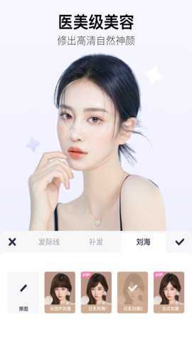 美图秀秀网页版在线使用