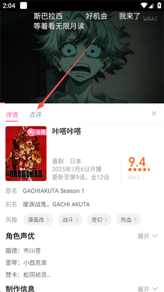 小破站wiki手机版最新下载(哔哩哔哩)