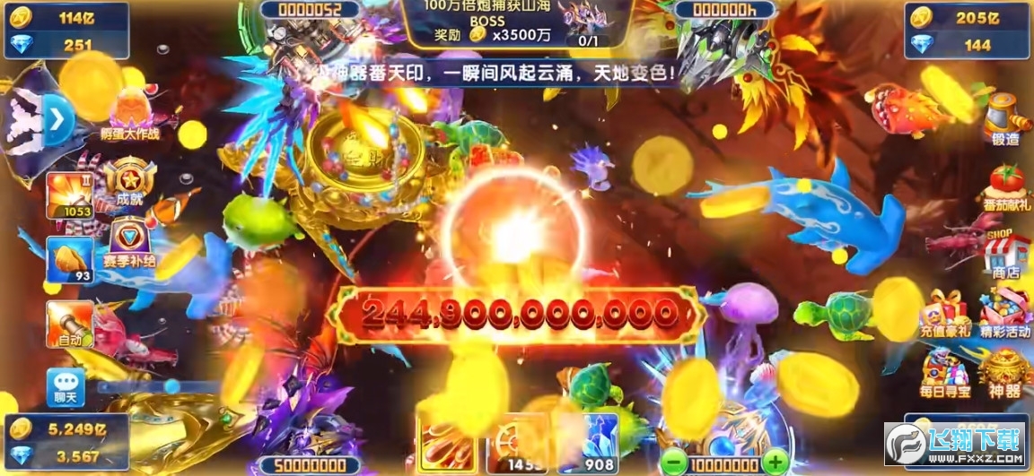 途游捕鱼大作战3d版