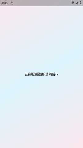 噼哩噼哩pilipili轻量版