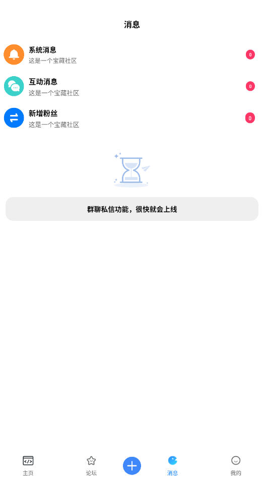 奇艺社区app下载官方正版