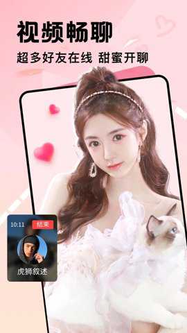 伊人一对一