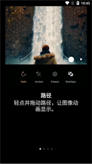 小狐狸剪辑软件官方免费版下载(Motionleap)