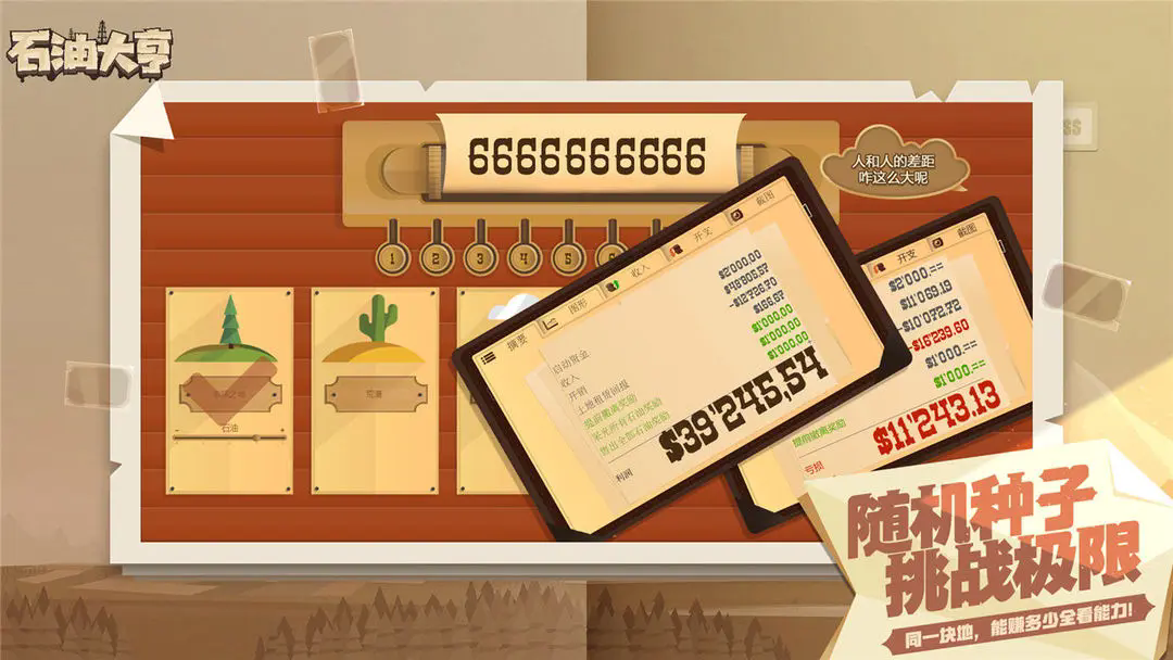 石油大亨中文手机版下载(Oil Era)