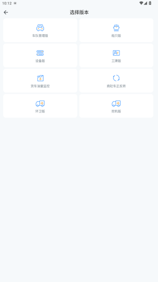 安智连app下载 安智连app下载