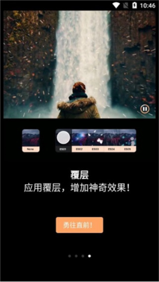 小狐狸剪辑软件官方免费版下载(Motionleap)