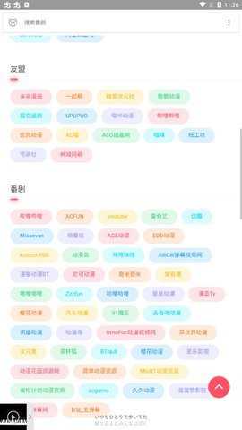 呲哩呲哩