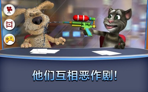 会说话的新闻全部解锁版