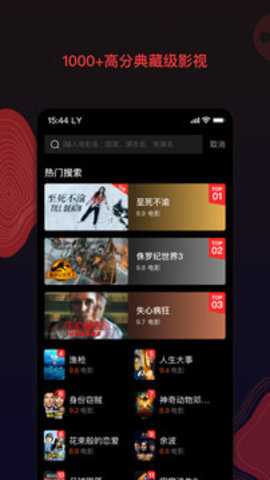南瓜电影tv版
