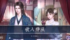 师途
