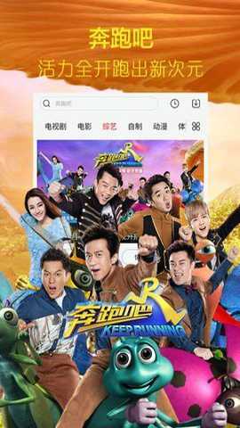 蘑菇影视TV免会员特别版
