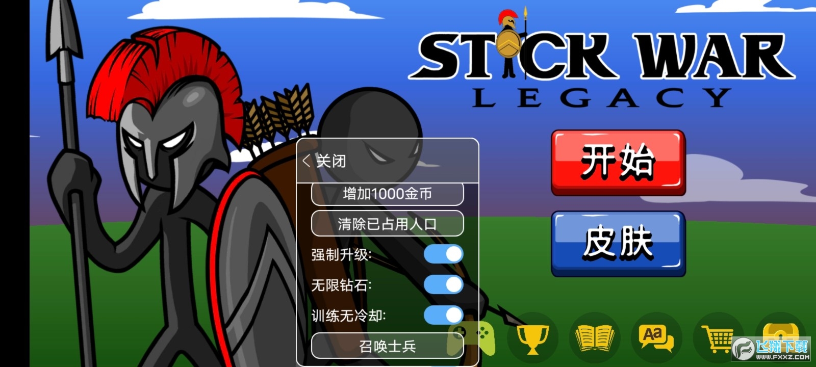 火柴人战争遗产(内置菜单)无限钻石版