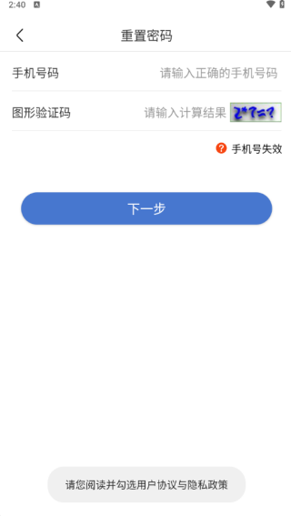 uom无人机实名登记app官方版下载