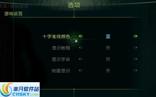 生化危机启示录HD十五项修改器