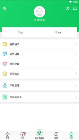 葫芦侠三楼老版本